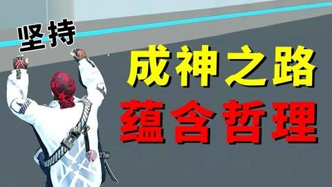 java 成神之路